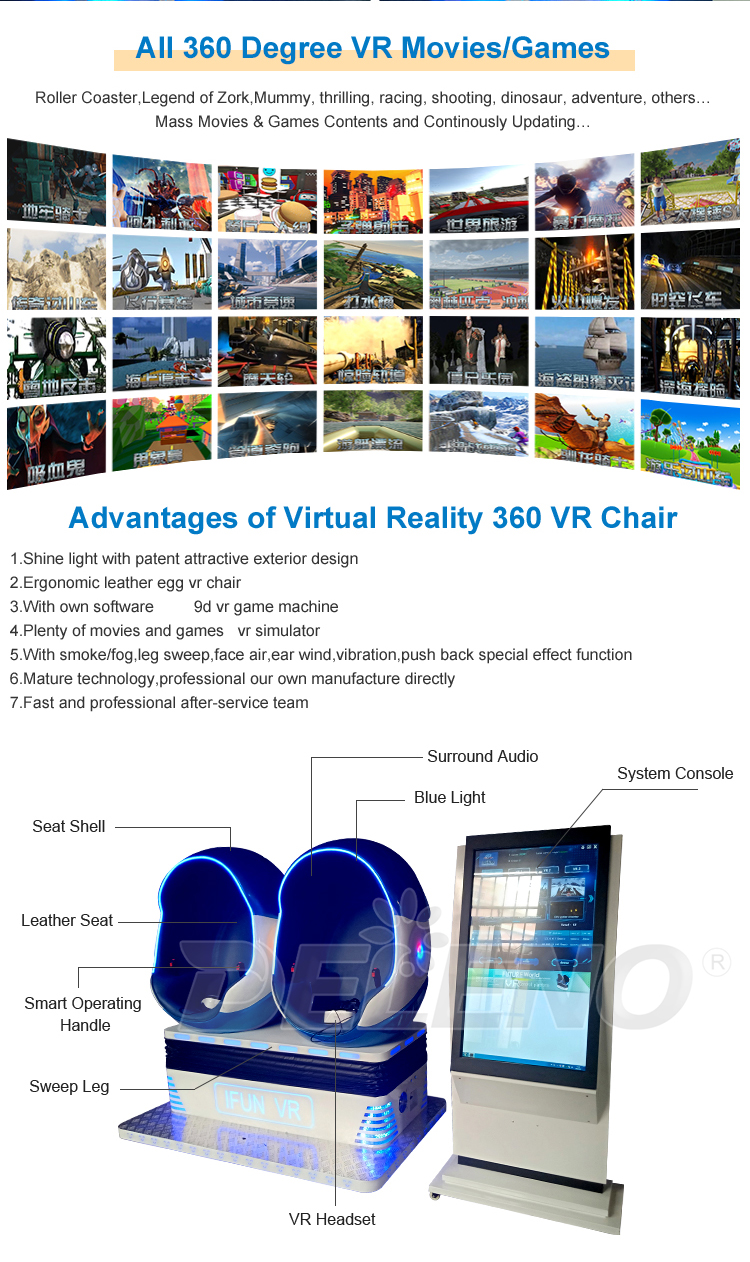 VR Egg Chair - VR Equipment - 4