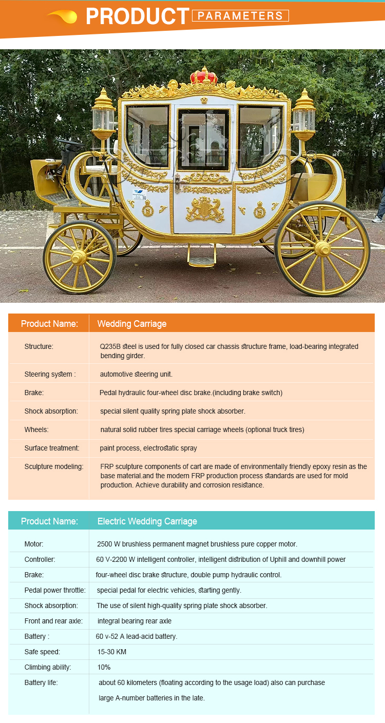 Wedding Carriage - New Products - 4