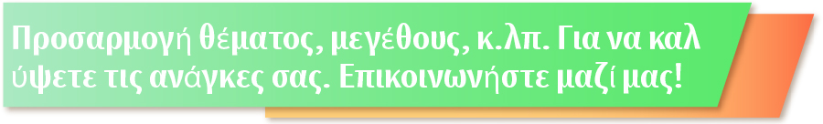 Πάρκο Τραμπολίνο Προς Πώληση -  - 4